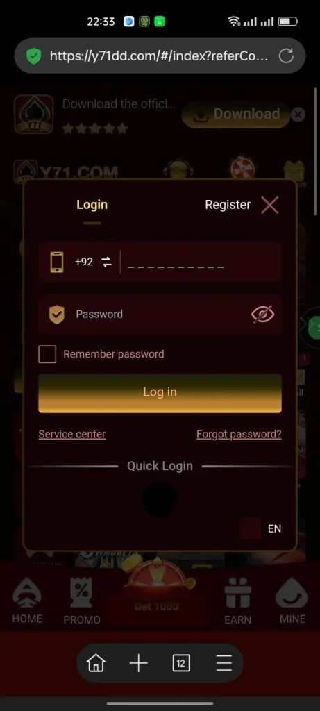 Y71 Login